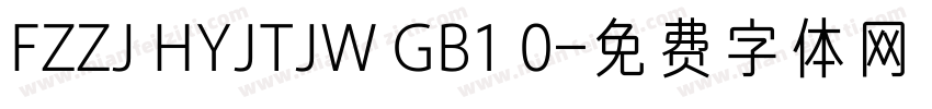 FZZJ HYJTJW GB1 0字体转换